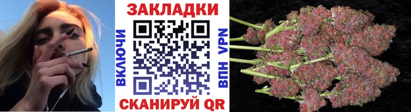 Купить закладку Каннабис  Кокаин  Амфетамин  Меф  Лагань
