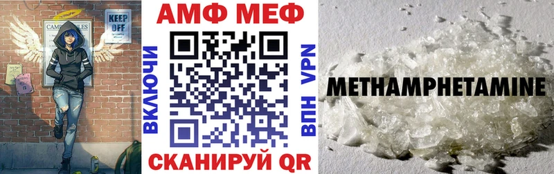 Амфетамин Premium  Купить  Лагань 