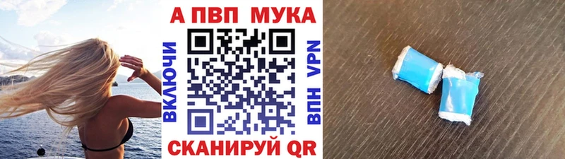 Купить где  Лагань  Alpha-PVP кристаллы 