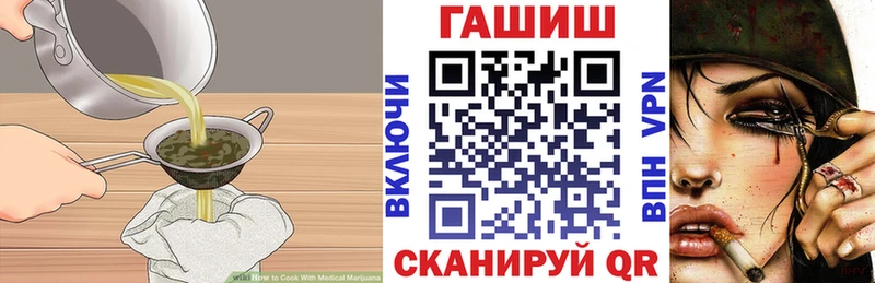 Печенье с ТГК конопля  Купить где  Лагань 