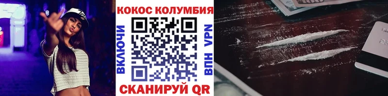 Кокаин FishScale  Купить закладки  Лагань 