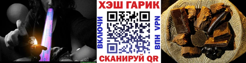 Купить закладки  Лагань  ГАШ убойный 