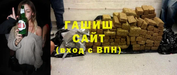 мефедрон VHQ Ростов