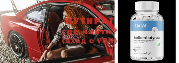 индика Рославль