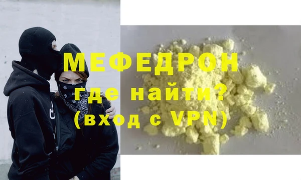 мефедрон VHQ Ростов