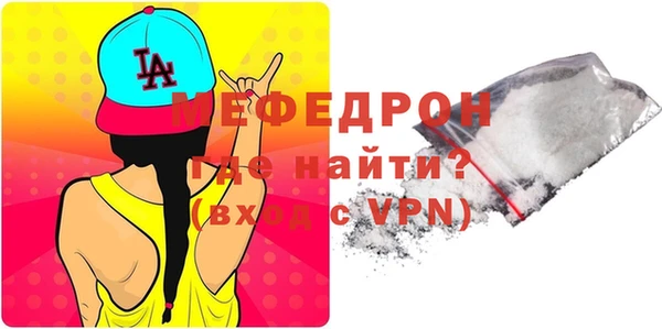 индика Рославль