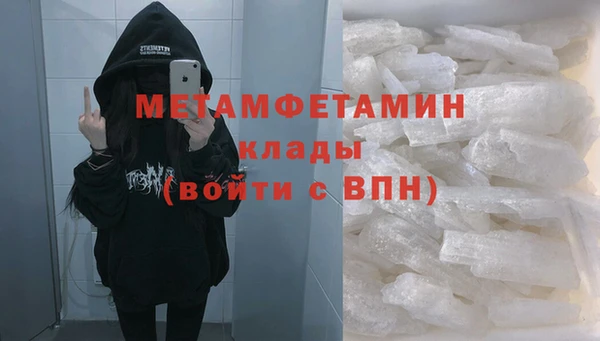 индика Рославль