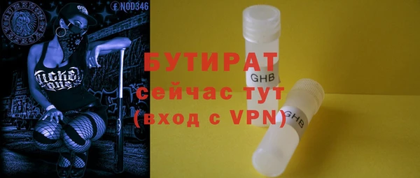мефедрон VHQ Ростов