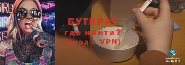 дурь Сафоново