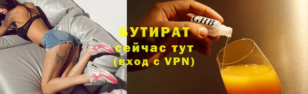 а пвп мука Россошь