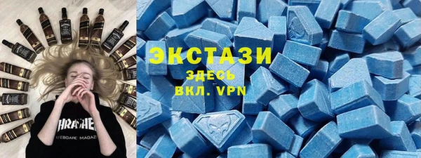 дмт Саяногорск