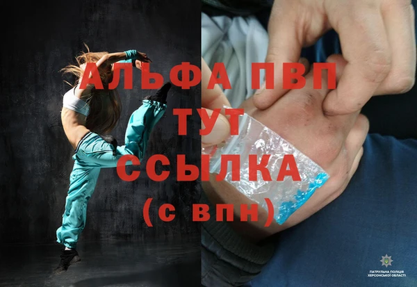 а пвп мука Россошь