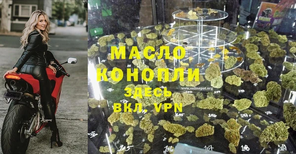 мефедрон VHQ Ростов