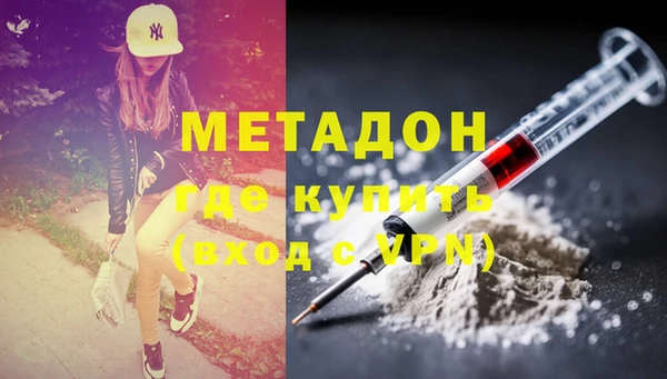 мефедрон VHQ Ростов