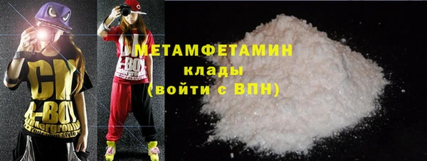 мефедрон VHQ Ростов