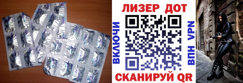 Лсд 25 экстази ecstasy  Купить  Лагань 
