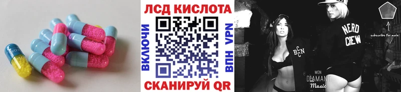 Лсд 25 экстази ecstasy Лагань