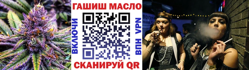 Дистиллят ТГК вейп  Купить закладки  Лагань 